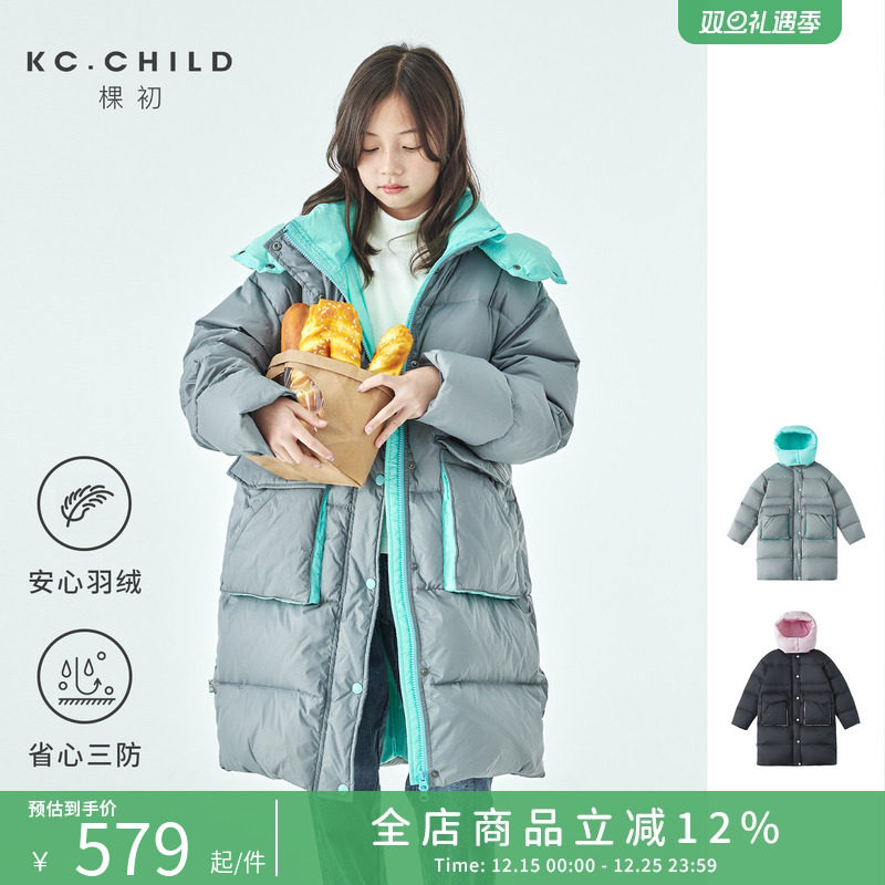 棵初防钻绒拼色长款羽绒服