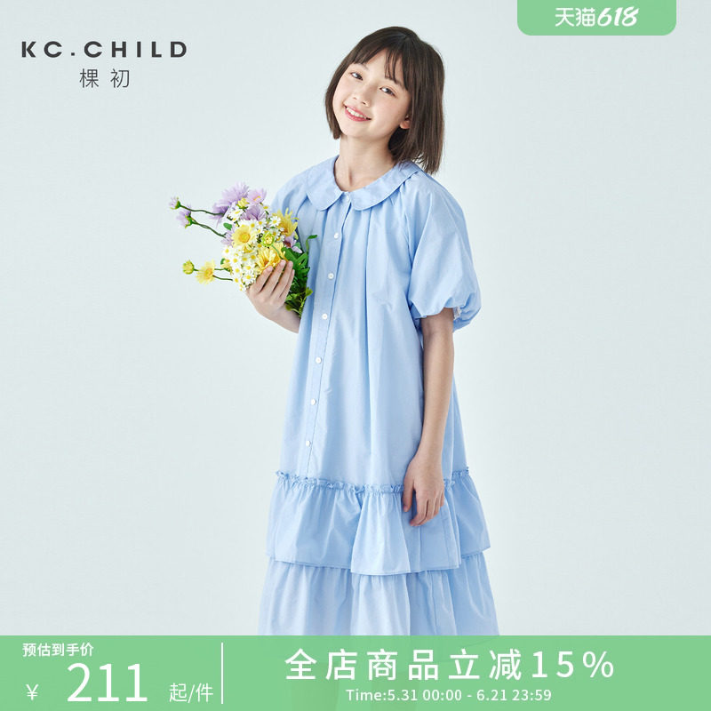棵初26夏季新款亲子中大女童娃娃领休闲连衣裙清新元气泡泡袖裙子