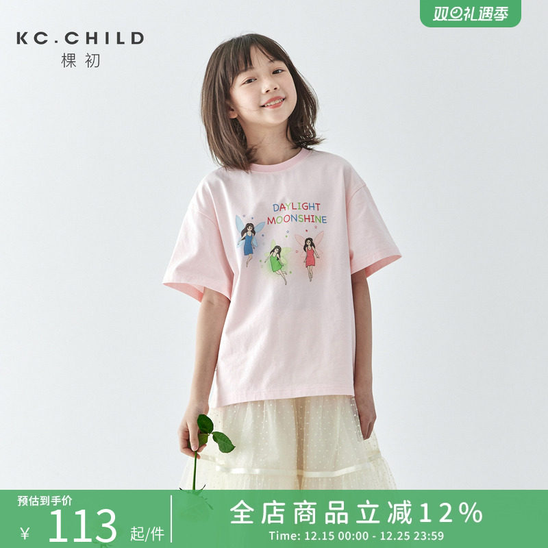 棵初2025年夏季新款亲子中大女童花仙子纯棉短袖T恤宽松