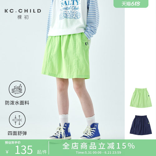 棵初女童轻量机能防泼水半裙