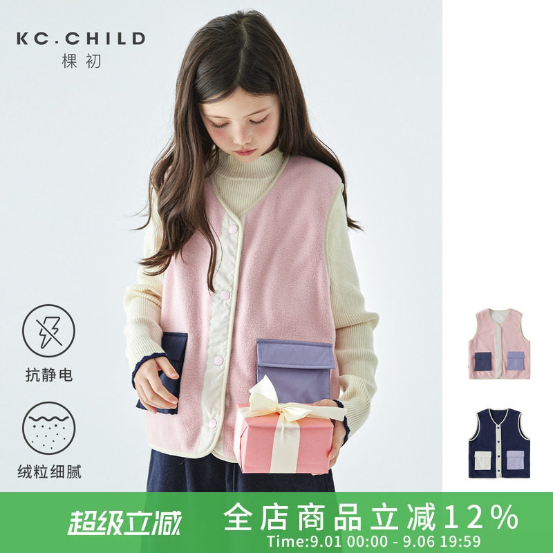 棵初新款女童拼色摇粒绒马甲图片