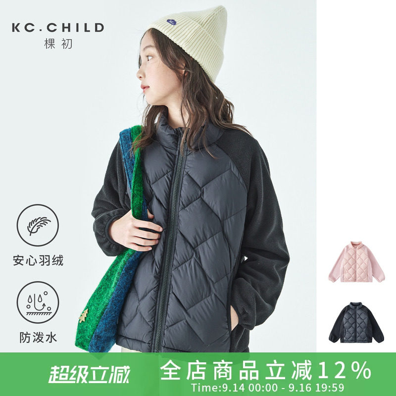 棵初2025年冬季新款亲子中大女童轻薄摇粒绒拼接羽绒服防钻绒外套