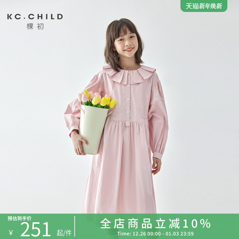 棵初2025年秋冬女童花瓣领长袖连衣裙亲子装全棉收腰衬衫裙