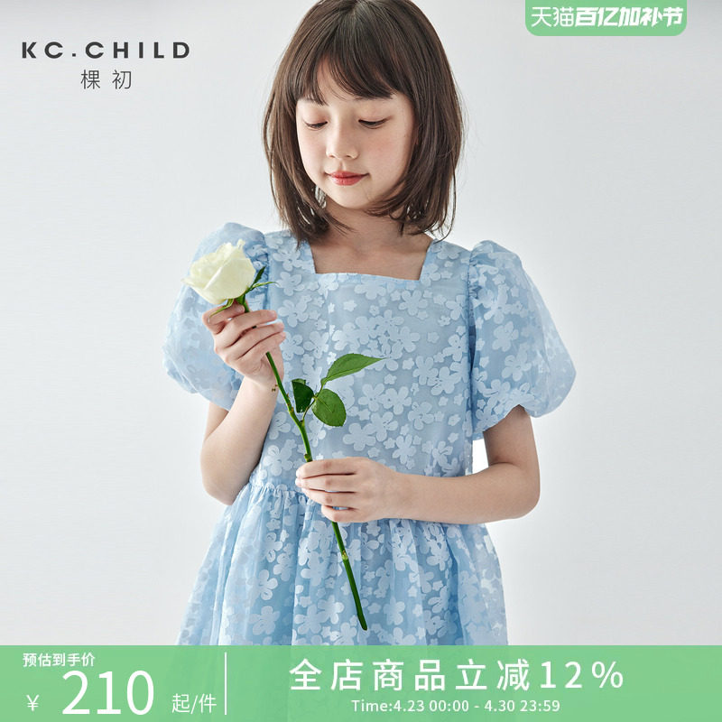 棵初2026夏季新款亲子中大女童泡泡袖花型连衣裙蓝色碎花裙