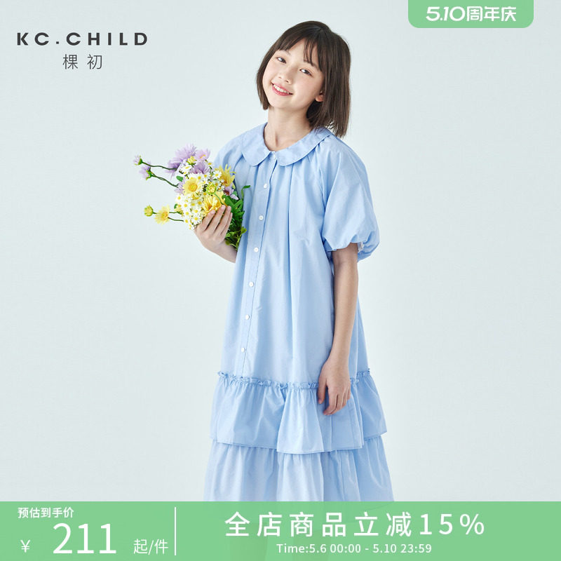棵初26夏季新款亲子中大女童娃娃领休闲连衣裙清新元气泡泡袖裙子