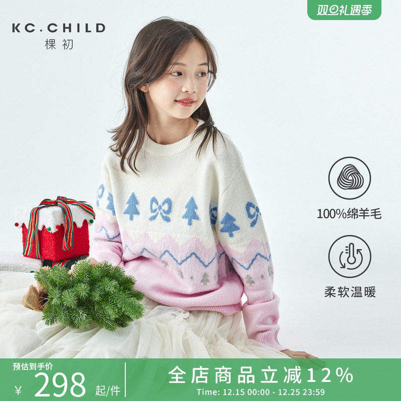 棵初2025年冬季新款亲子中大女童费尔岛几何花纹毛衣纯绵羊毛上衣
