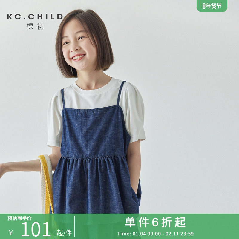 棵初25夏季新品女童甜美牛仔吊带短裤套装亲子款百搭不落色两件套