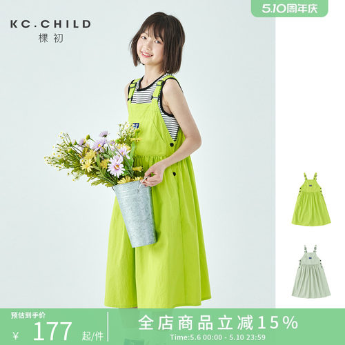棵初工装风尼龙轻盈背带裙