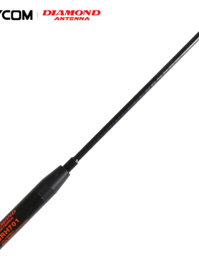 日本钻石 SRH701 UV双段手持对讲机手台软质天线 19cm
