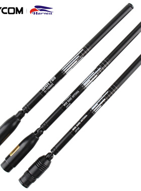 台湾老鹰天线 SRH789 UV双段手持对讲机拉杆天线 宽频接收 80.5cm