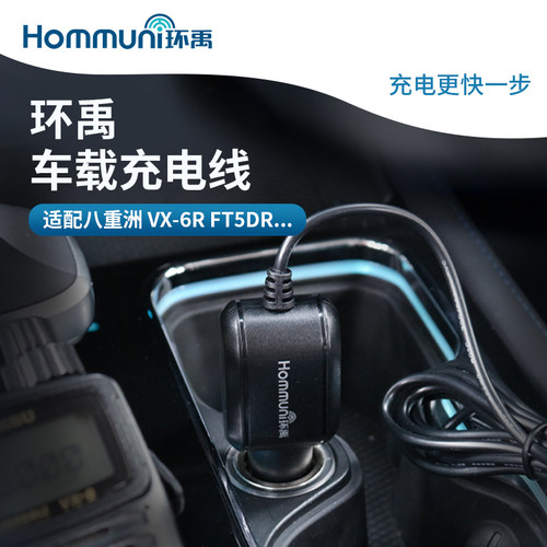 安全充电 2A大电流