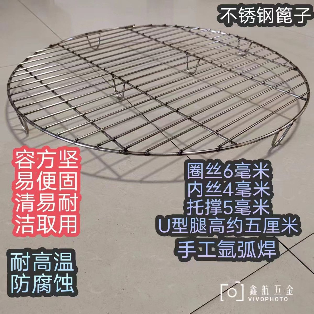 架子锅底大号商用垫特大型多脚防糊不锈钢大号隔水蒸架馒头蒸篦子