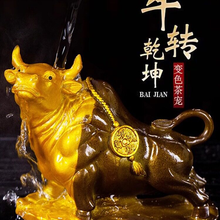 变色茶宠牛摆件可养茶台装饰品水牛茶桌茶盘茶玩茶具茶道配件