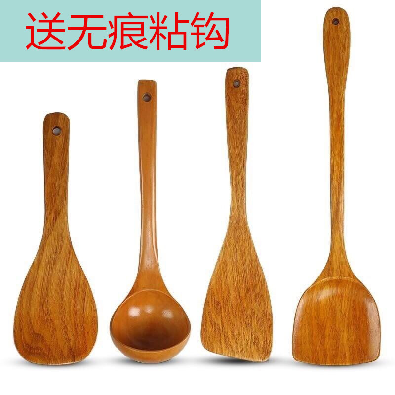 【单个/套装】不粘锅铲木锅铲炒菜铲子汤勺木铲饭勺勺子厨具套装
