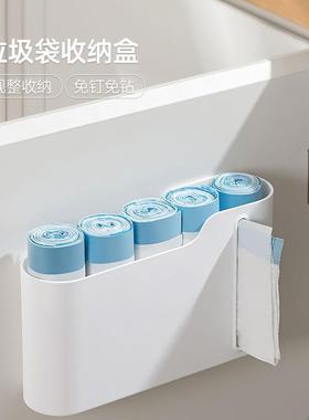 垃圾袋收纳厨房壁挂式免打孔大容量塑料袋抽取盒垃圾袋收纳架