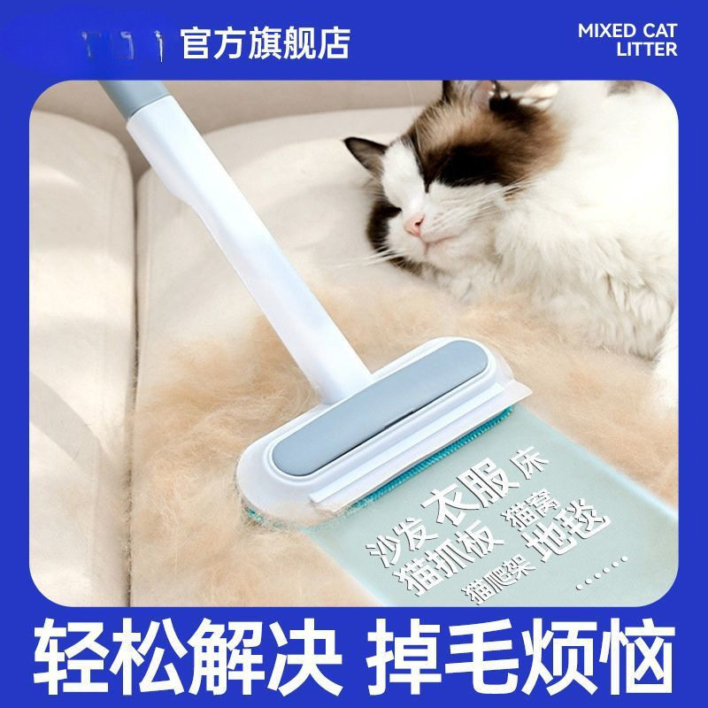 多功能刷毛器去猫咪狗毛除毛刷粘毛器家用除地毯床毛发清理刮毛器