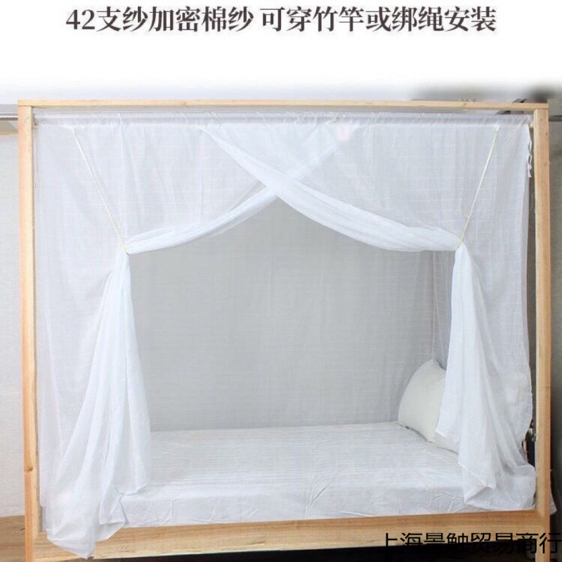 棉纱蚊帐双线加密加厚老式款传统单门防尘穿竹杆绑绳