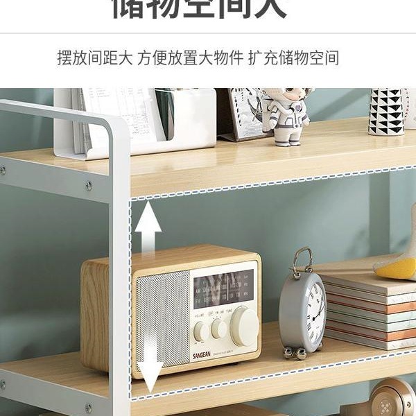 桌面置物架多层收纳书架多功能家用客厅办公室整理收纳置物架