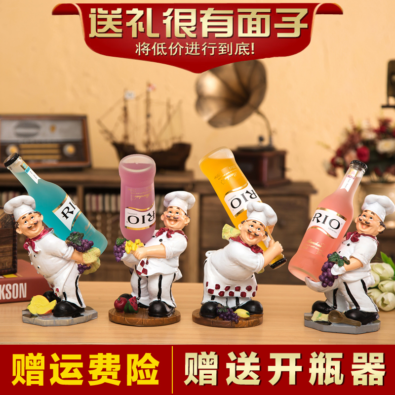 欧式创意红酒架厨师 现代客厅艺术品家居酒柜酒架工艺装饰品泉滋