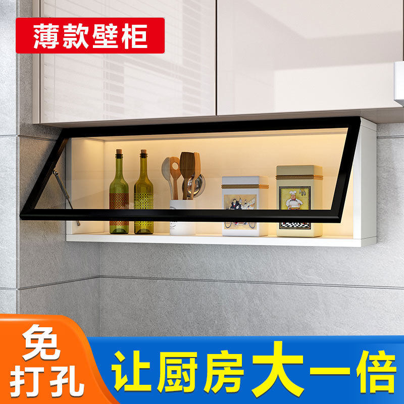 免打孔厨房墙上玻璃上开门吊柜壁挂挂架调味品调料架置物架赵之李