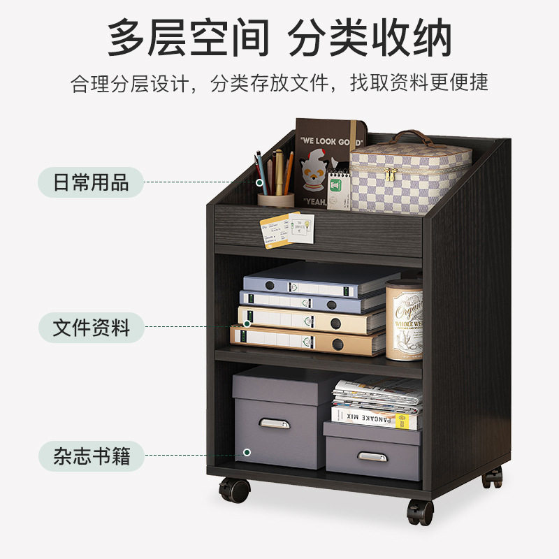办公桌下桌底放书收纳柜文件柜方便实用边柜移动简约矮柜推车新品