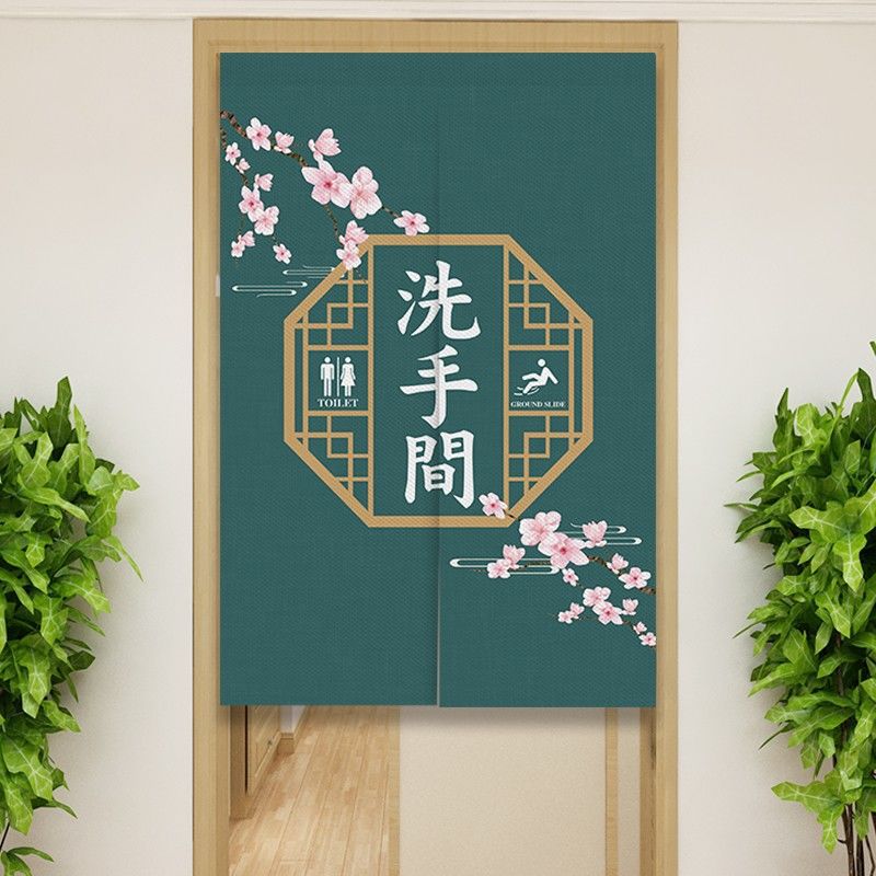 中式餐厅洗手间门帘卫生间遮挡帘饭店商用挂帘厕所半帘隔断钉制