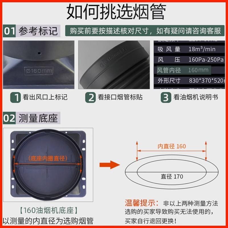 厨房超厚油烟机排烟管通用吸烟机排气管抽油烟机配件大全变径接头
