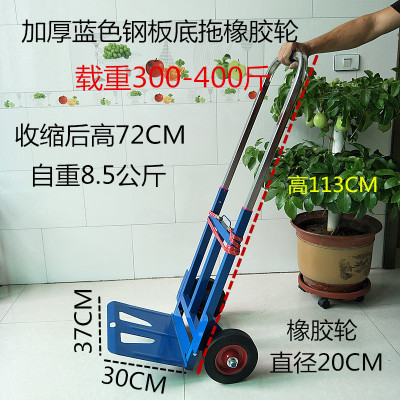 折叠手拉车小拉车行李车便携拉杆车拉货车大号拖车载重两轮赵之李