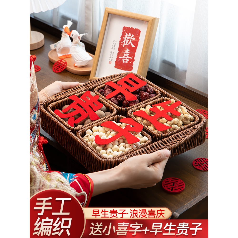 早生贵子结婚床上摆件模具婚礼铺床干果组合婚房布置婚庆用品大全