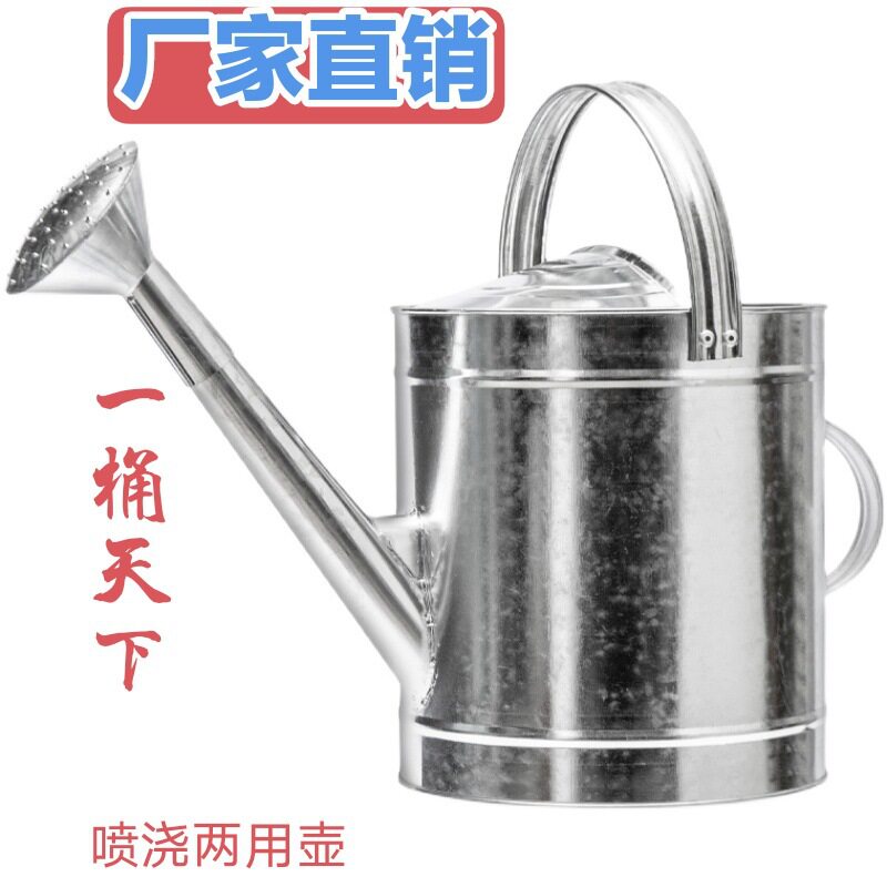 农用浇菜水桶加厚镀锌不锈铁皮洒水壶园艺浇花壶浇水大容量淋菜壶