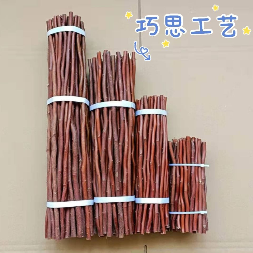 树枝装饰干枝幼儿园手工森林系墙面创意吊饰教室挂墙