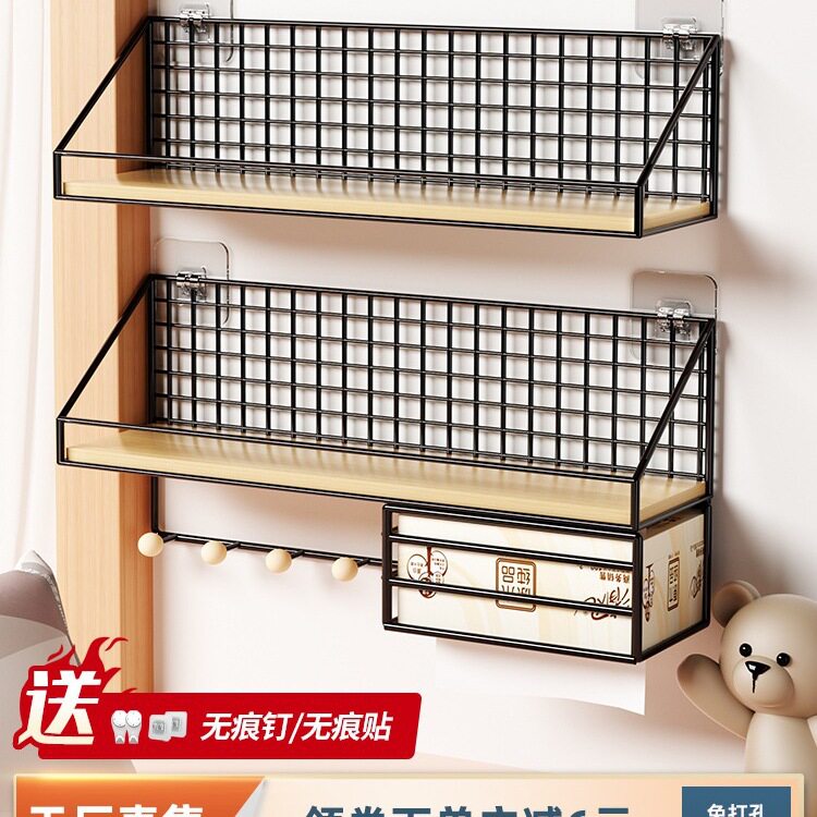 免打孔墙上置物架床头宿舍挂篮卧室好物墙面隔板墙面收纳架子