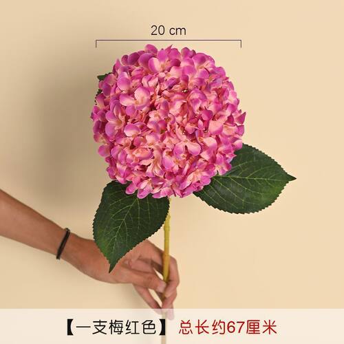 绣球花客厅摆设餐桌装饰假花婚庆拍摄道具大花束diy花艺
