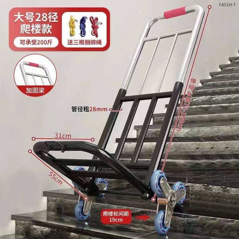 折叠爬楼梯搬运车重物便携手推车家用拉货行李下楼小拉车厂家