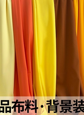 橙黄色系列布幔幼儿园中秋环创布置橙色黄色庭院打造布幔吊顶装饰