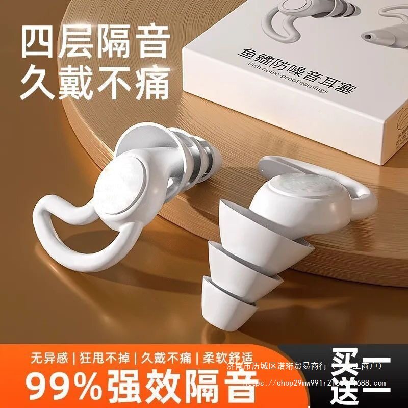 耳塞睡眠睡觉专用宿舍学习降噪防噪音隔音侧睡无异物防水游泳神器