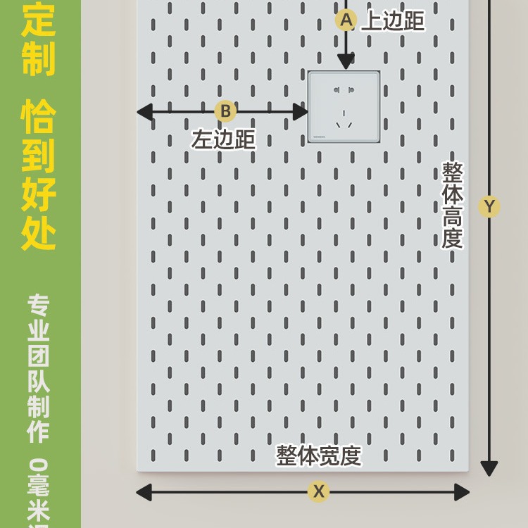 金属洞洞板置物架极鹤装饰收纳墙配件不锈钢免打孔展示架磁吸花架