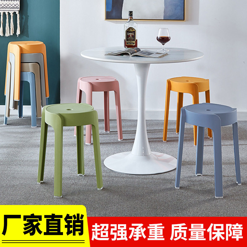加厚塑料凳子家用熟胶简约餐桌椅高凳可叠放板凳客厅小圆凳赵之孙