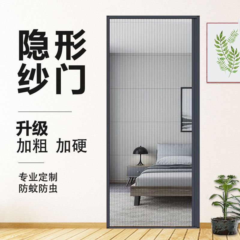 铝合金折叠推拉式隐藏纱门钉制夏季防蚊通风家用沙门阳客厅免打孔