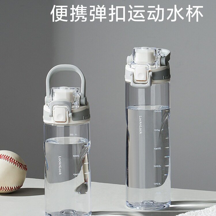 水杯大容量冷水杯便携随行杯女健身运动水壶旅游杯子男无