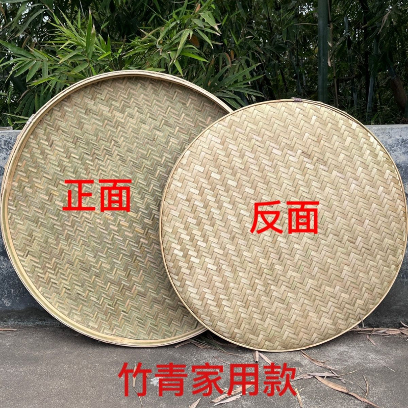 竹编竹制品农家圆形簸箕无孔竹筛子匾托盘幼儿园手工绘画装饰筐图片