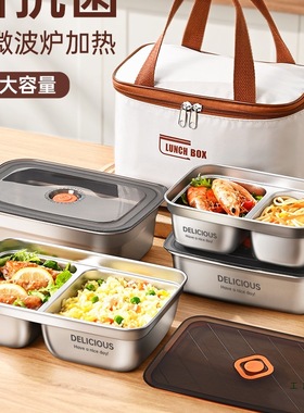不锈钢保温饭盒微波炉加热专用上班族带饭神器大容量分格便当餐盒