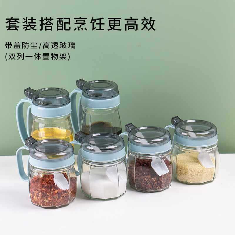 调料盒厨房家用调料罐调味罐盐罐调料组合套装调味瓶罐调料瓶欧清