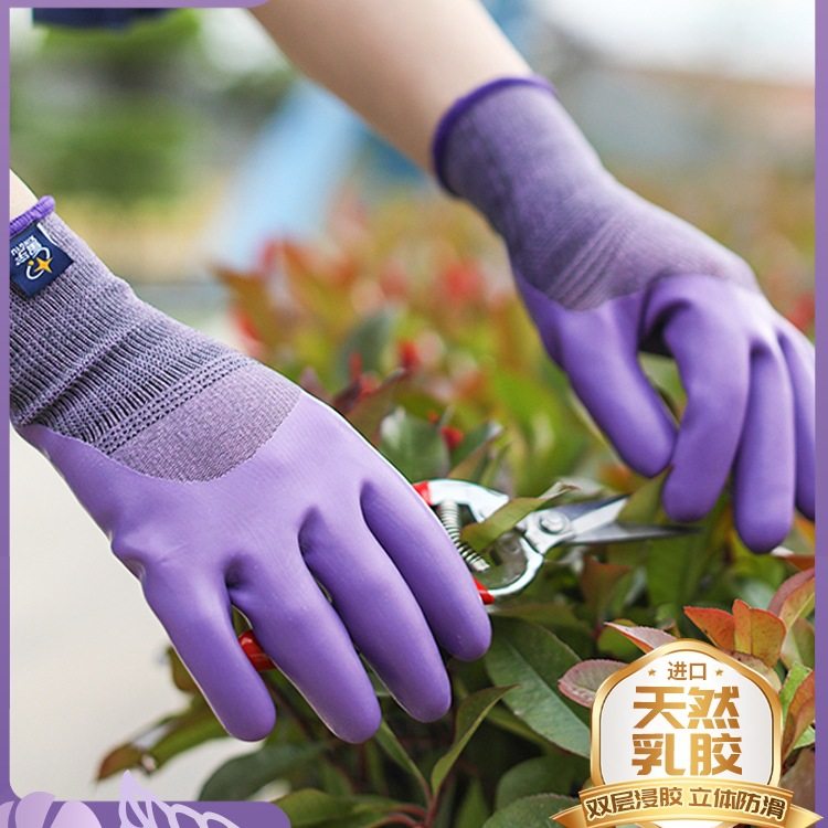 园艺手套女士防刺防水月季防扎干活防护劳保耐磨工作赶海种花修剪