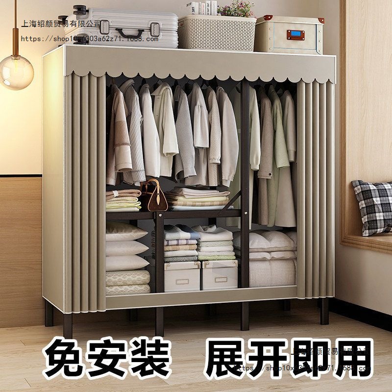 免安装一体式折叠衣柜家用卧室简易布衣柜钢管加粗加固组装挂衣架