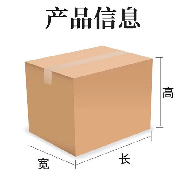 超大号搬家纸箱子加硬加厚五层纸箱打包收纳用寄快递物流包装