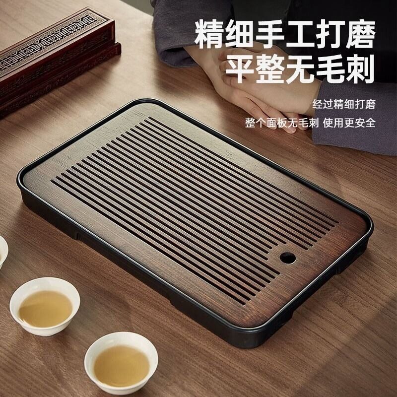 功夫茶具竹茶海简约干泡台托盘茶盘家用轻奢现代小型沥储水式茶台