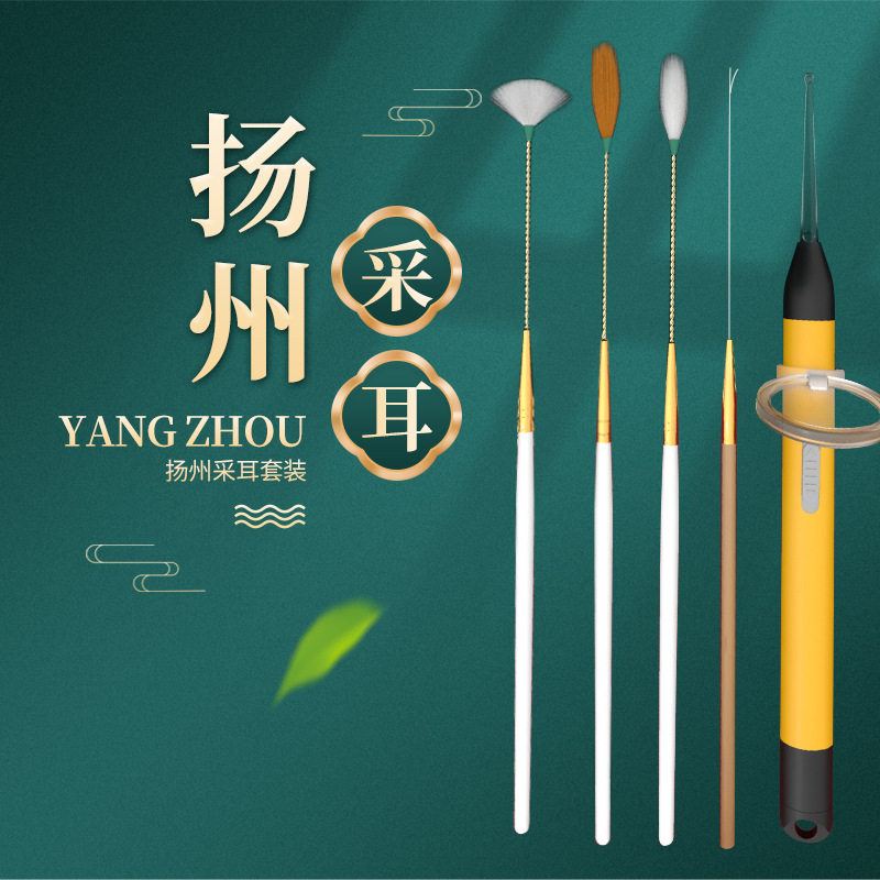 采耳工具套装专业打掏耳朵毛毛扣耳挖发光耳勺采儿羽毛鹅陵星