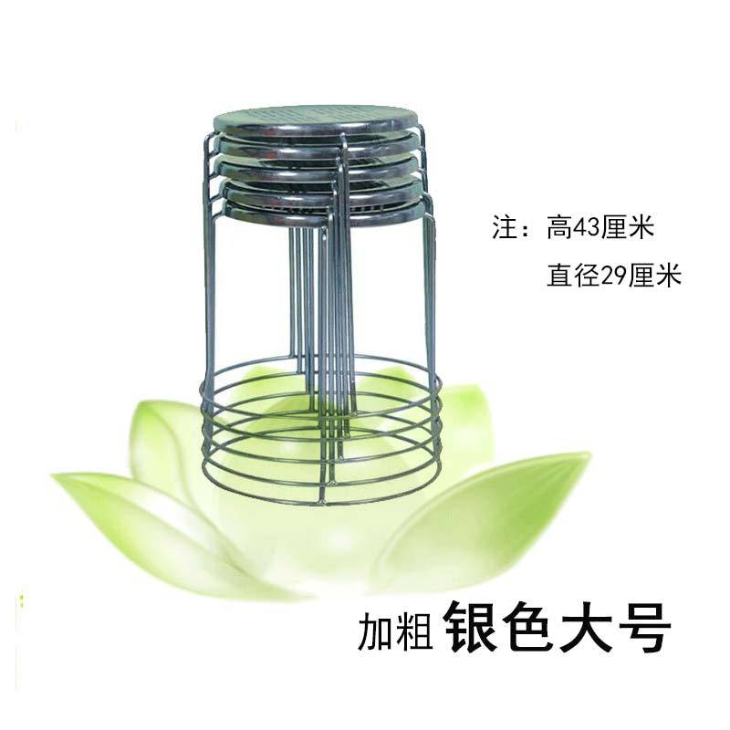 铁面小圆凳仿不锈钢凳子加厚家用创意塑料矮客厅凳钢筋凳子赵之孙