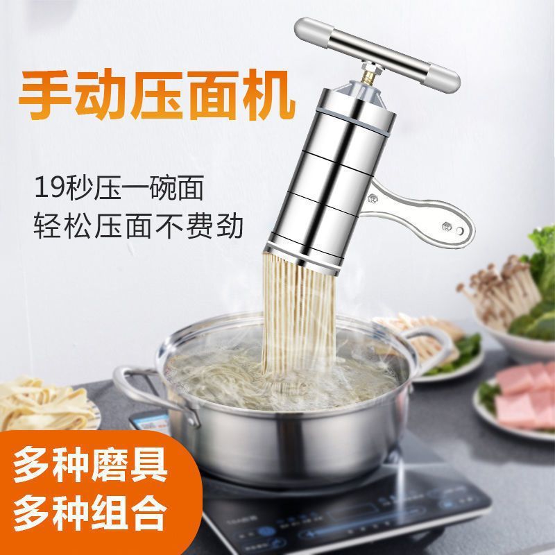 手动压面机饸络面条机家用小型 河捞机手拧莜面栲栳栳手摇 饸饹机